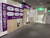 カーブス 綾部アスパ店の画像