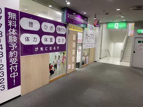 カーブス 綾部アスパ店の写真2