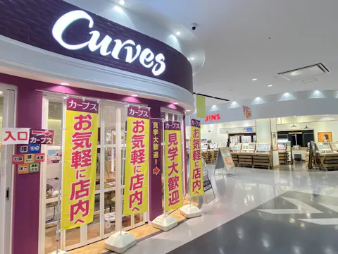 カーブス ベニバナウォーク桶川店の写真2