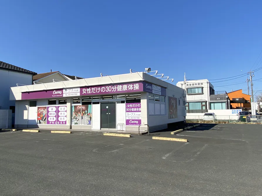 カーブス 浜松早出町店の画像