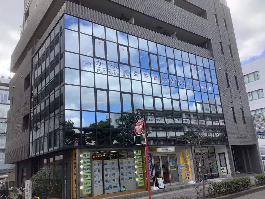 カーブス 茨木春日店の画像