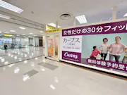 カーブス 古河雷電町店の画像