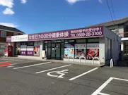 カーブス 半田かめざき店の画像