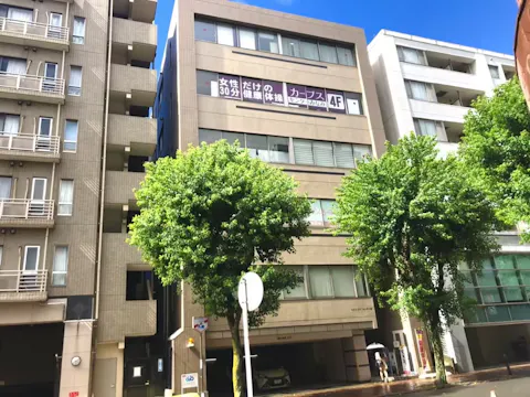 カーブス センターみなみ店の写真2