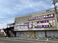 カーブス 今城塚古墳前店の画像