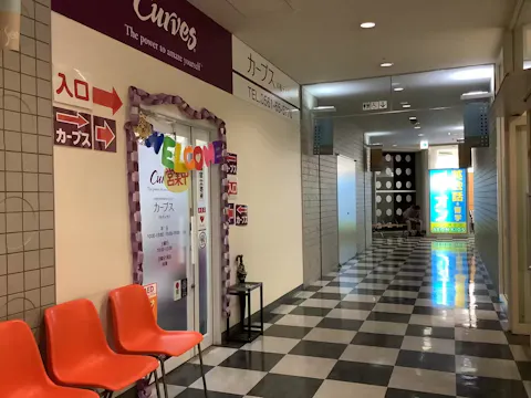 カーブス パルティせと店の写真2