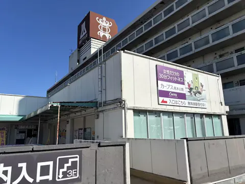 カーブス 熊本山鹿店の写真2