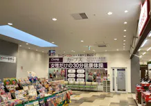 カーブス カナートモール住道店の画像