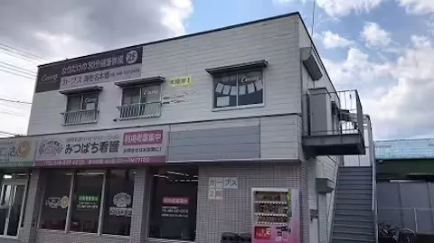 カーブス 海老名本郷店の写真2