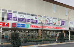 カーブス 久我山井の頭通り店の画像