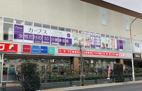 カーブス 久我山井の頭通り店の写真2
