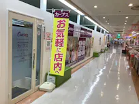 カーブス サンポートかしま店の画像