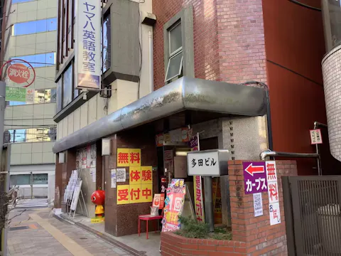 カーブス 板橋駅前店の写真2