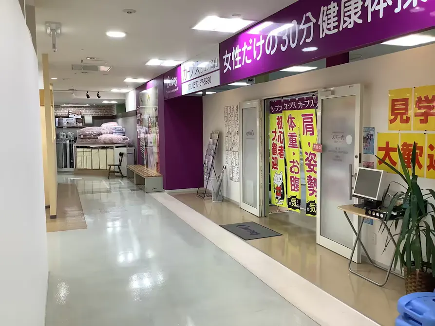 カーブス ピュア高山店の画像