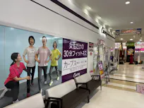カーブス MEGAドン･キホーテUNY敦賀店の画像