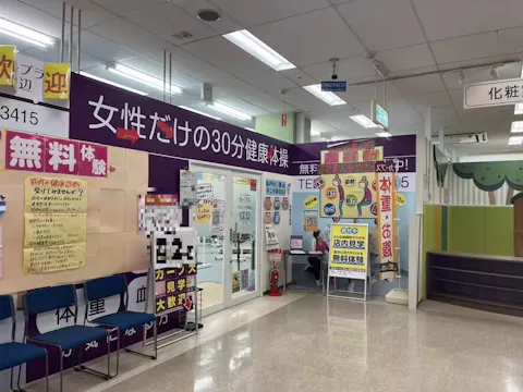 カーブス アルプラザ京田辺店の写真2