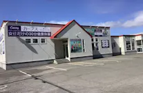 カーブス 網走店の画像