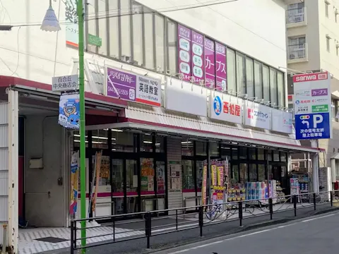 カーブス 麻生百合丘店の写真2