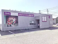 カーブス つばめ吉田店の画像
