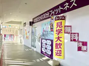 カーブス せんちゅうパル店の画像