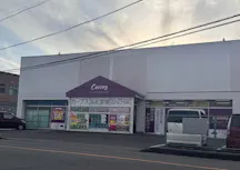 カーブス 浜松富塚店の画像