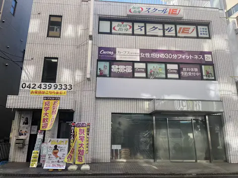 カーブス 保谷駅前店の写真2