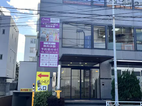 カーブス 横浜鴨居店の写真2