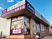 カーブス 甲府池田店の画像