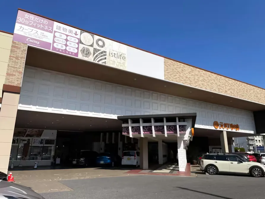 カーブス 名鉄小幡駅前店の画像