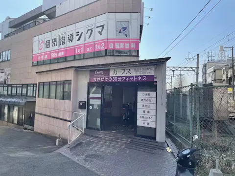 カーブス 吹田千里山駅前店の写真2
