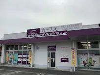 カーブス ウエスタまるき湯田店の画像