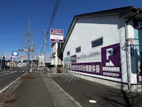 カーブス 仙南角田店の画像