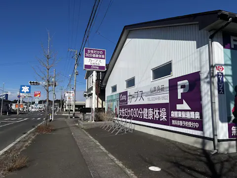 カーブス 仙南角田店の写真2