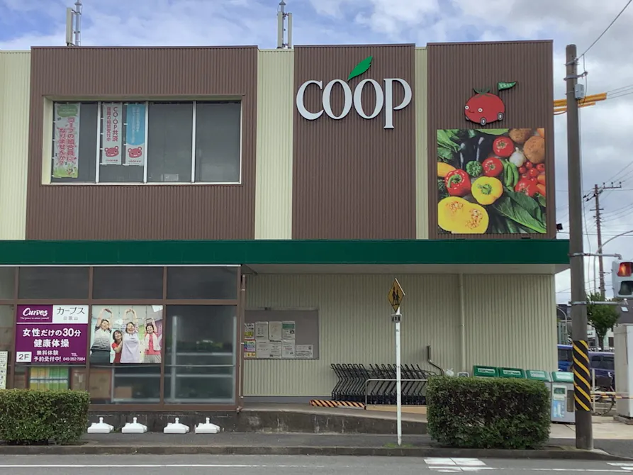 カーブス 日限山店の画像