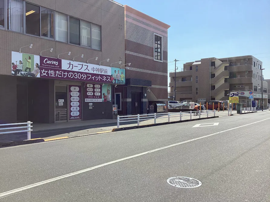 カーブス 中神駅前店の画像
