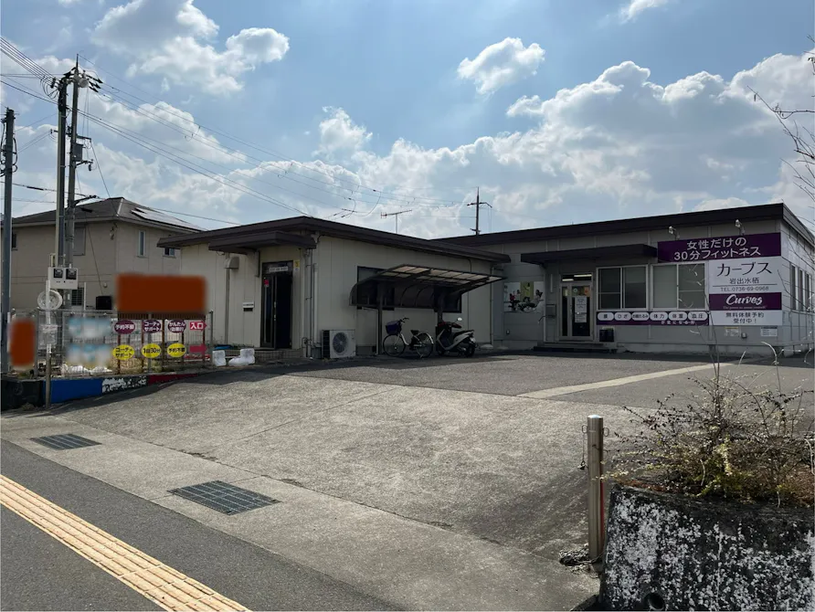 カーブス 岩出水栖店の画像