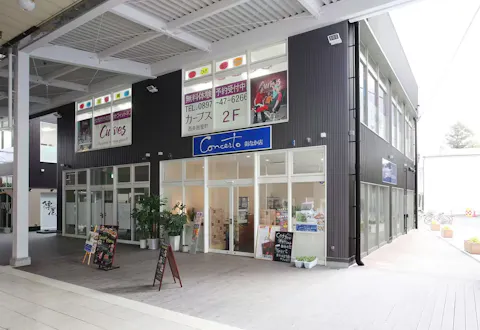 カーブス 西条紺屋町店の写真2