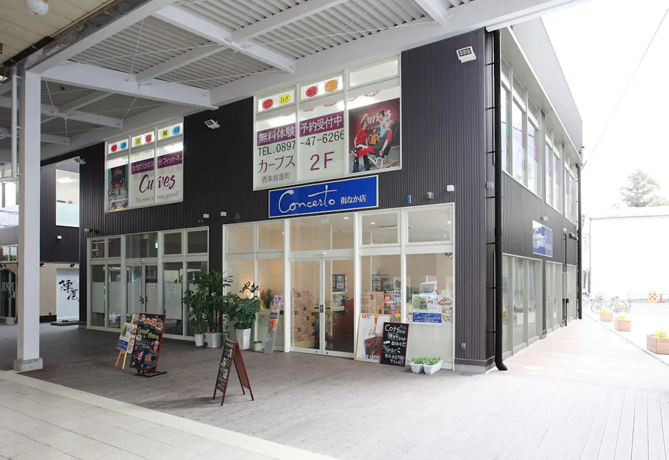 カーブス 西条紺屋町店の画像