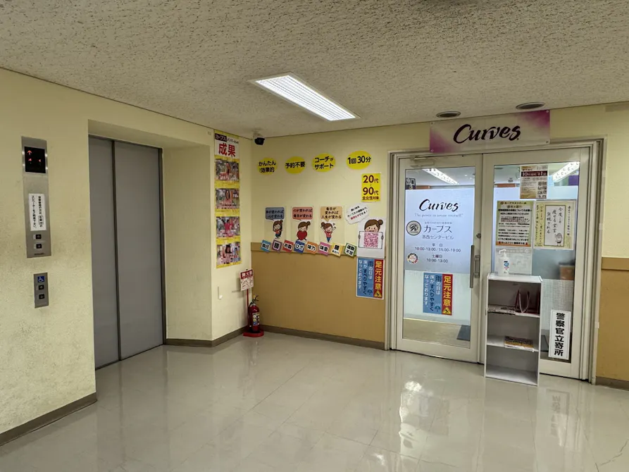 カーブス 洛西センタービル店の画像