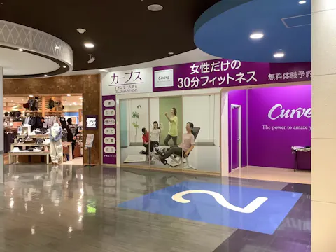 カーブス イオンモール桑名店の写真2