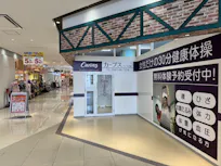 カーブス アピタ岩倉店の画像