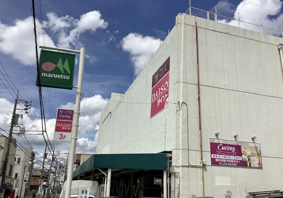 カーブス 横浜西谷店の画像