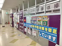 カーブス 横浜西谷店の画像