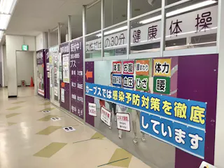 カーブス 横浜西谷店の写真3