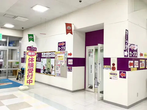カーブス ビードルプラザ三沢店の写真2