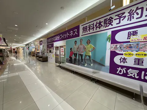 カーブス ゆめタウン行橋店の写真2