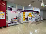 カーブス おおとりウイングス店の画像
