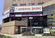 カーブス 大麻駅前店の画像