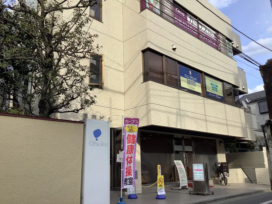 カーブス 目白店の画像