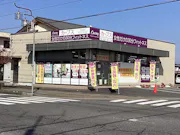 カーブス 矢板末広店の画像